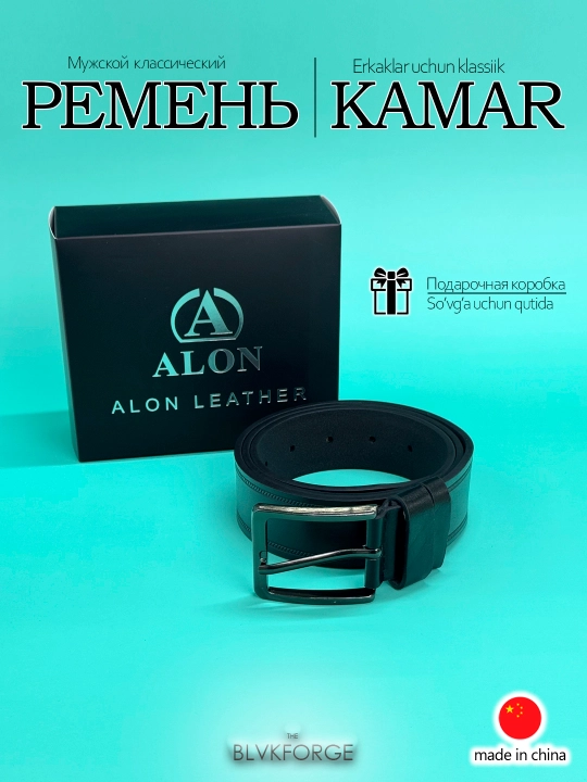Erkaklar klassik kamari, metall qisqich, eko-charm - 
