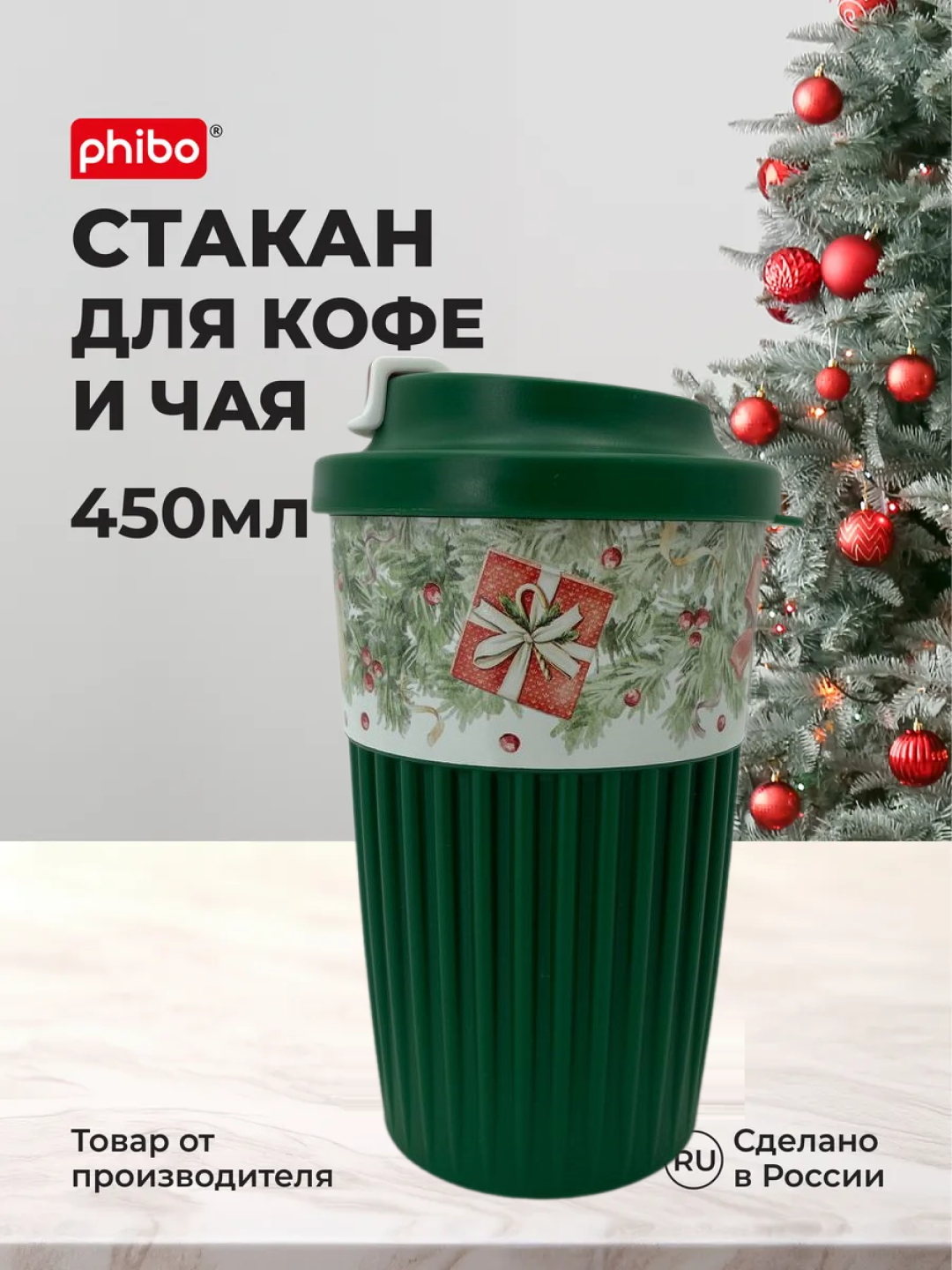 Лесной зеленый