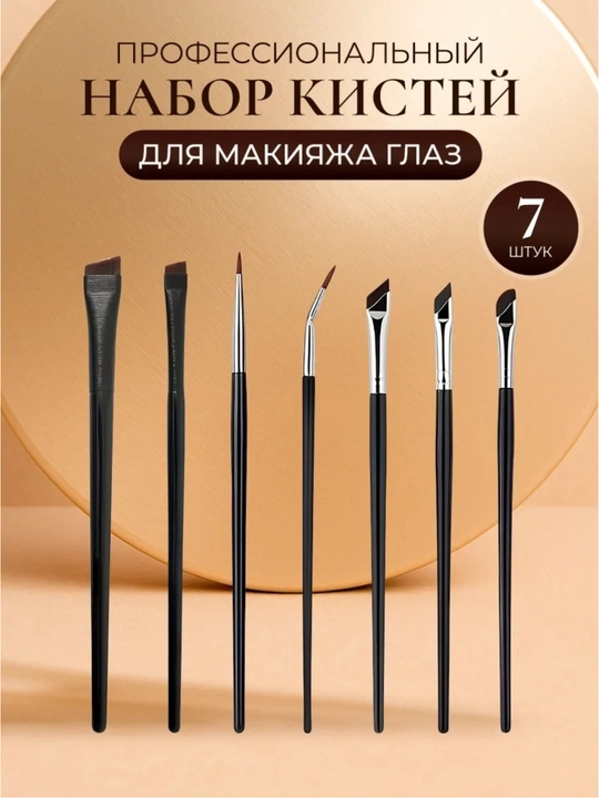 Professional makiyaj kistalari to'plami 6/7/9 dona + SVMY 24H podvodka sovg'a bilan - 