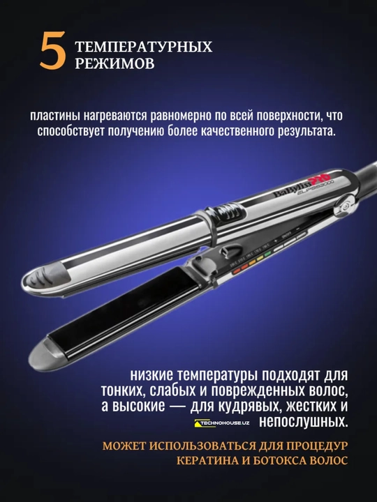 Professional soch dazmol to'g'rilovchi Babyliss BAB3000EPSDE 31 mm