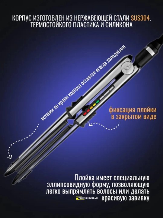 Professional soch dazmol to'g'rilovchi Babyliss BAB3000EPSDE 31 mm