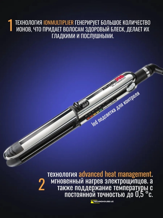 Professional soch dazmol to'g'rilovchi Babyliss BAB3000EPSDE 31 mm