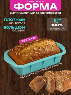 Бирюзовый