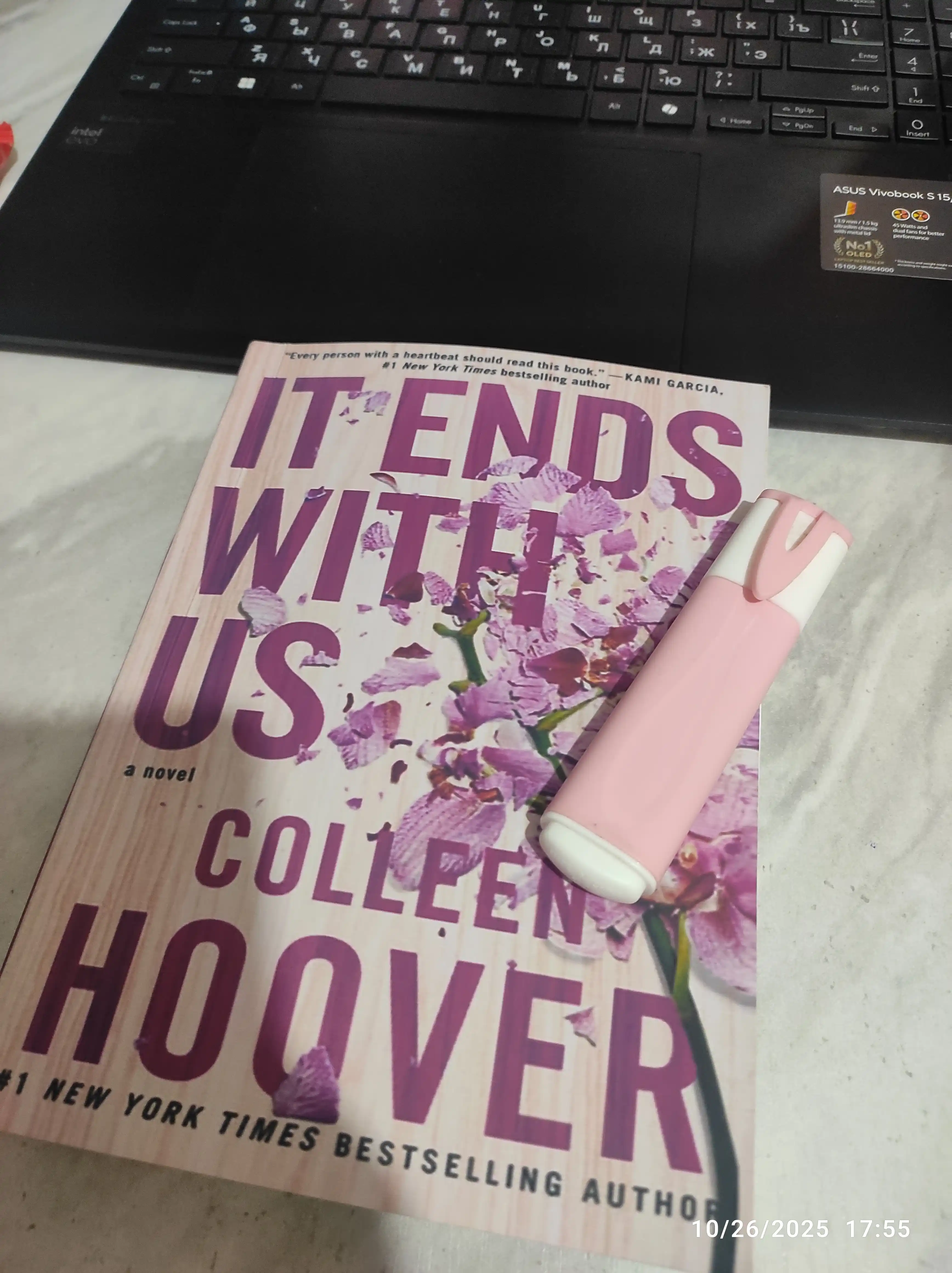 It ends with us, Сolleen Hoover