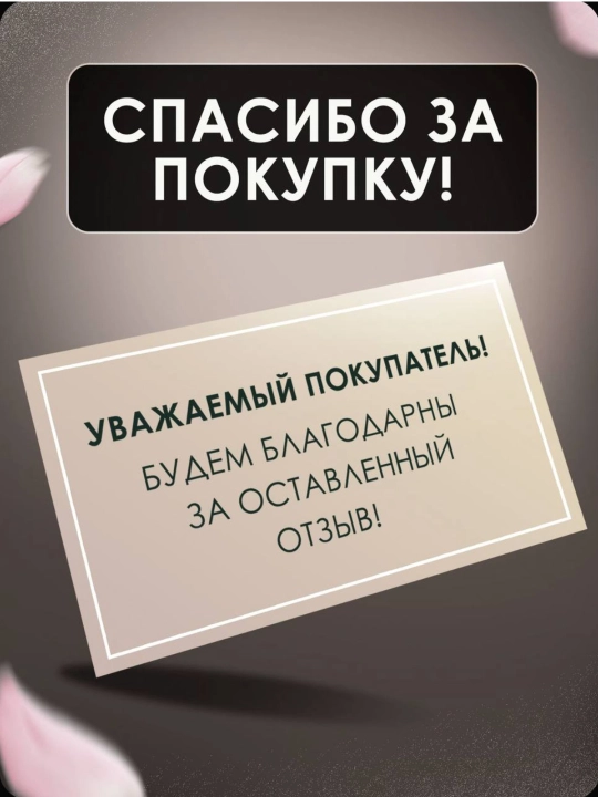Chanel Chance Eau Tendre духи женские парфюм цветочный фруктовый аромат Chanel