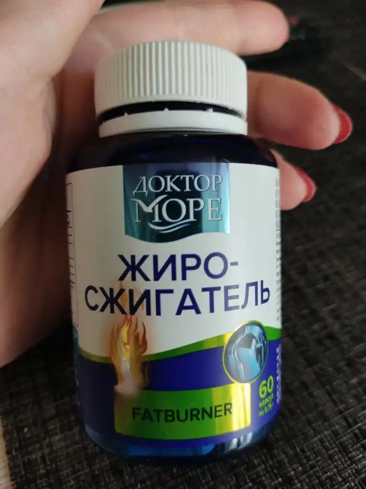 Yog' erituvchi ozish uchun, kuchaytirilgan formula, 60 kapsula