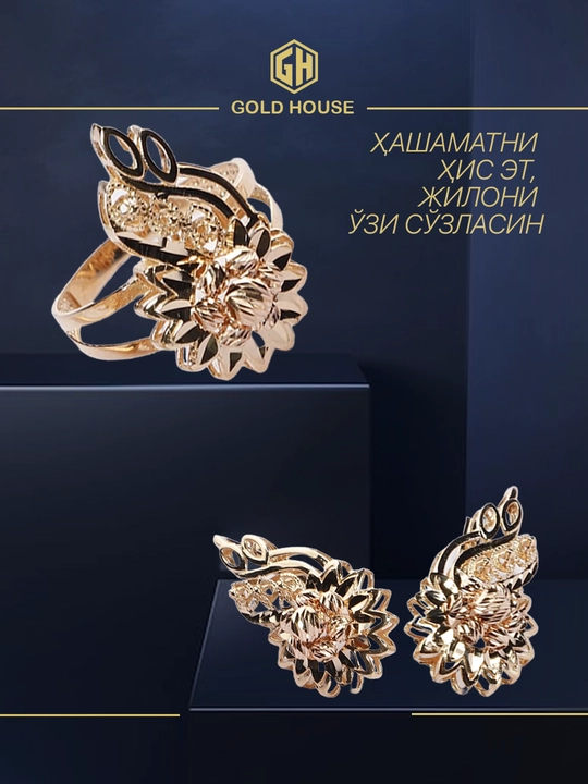 GOLD HOUSE D24A modeli tilla taqinchoqlar to‘plami — uzuk va zirak, ayollar uchun - 