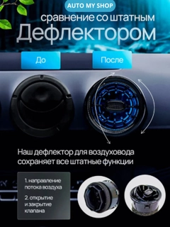 Черный