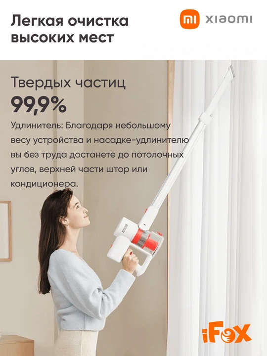 Вертикальный пылесос, Xiaomi P30, G20 lite, 4C, 4, 4 Pro, беспроводной, для дома