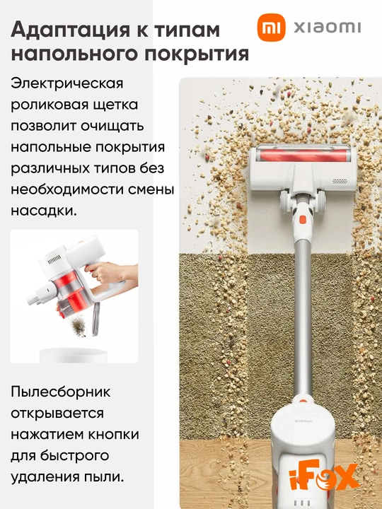 Вертикальный пылесос, Xiaomi P30, G20 lite, 4C, 4, 4 Pro, беспроводной, для дома