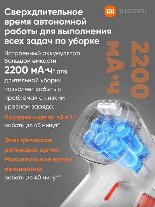 Вертикальный пылесос, Xiaomi P30, G20 lite, 4C, 4, 4 Pro, беспроводной, для дома