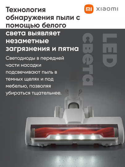 Вертикальный пылесос, Xiaomi P30, G20 lite, 4C, 4, 4 Pro, беспроводной, для дома