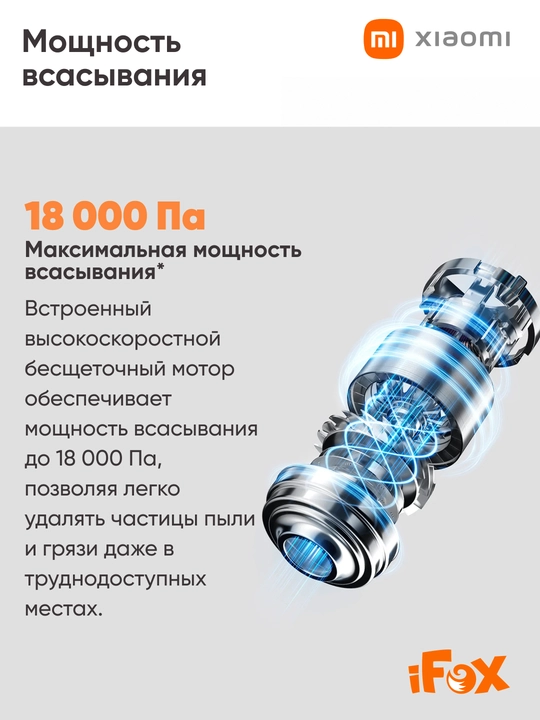 Вертикальный пылесос, Xiaomi P30, G20 lite, 4C, 4, 4 Pro, беспроводной, для дома