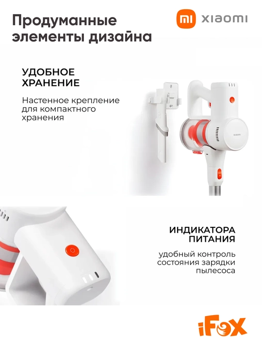 Вертикальный пылесос, Xiaomi P30, G20 lite, 4C, 4, 4 Pro, беспроводной, для дома