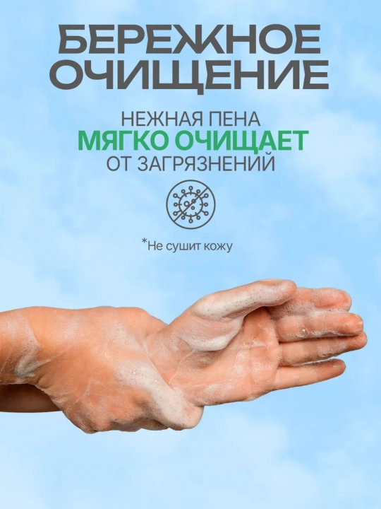 Туалетное мыло "Фруктовая Аллея" ароматное, 90 г
