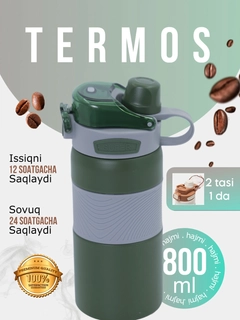 Зеленый