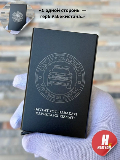 Кошелек-Card holder, для банковских карт, Тех паспорта и ID карт — ANVARBE-NOYMAH-ТЕМНКОР