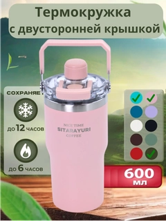 Конфетный