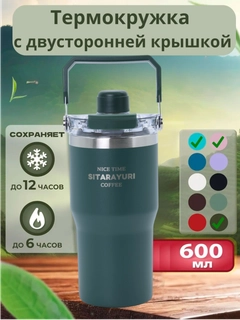 Бирюзовый