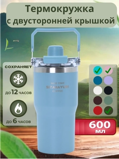 Черное стекло