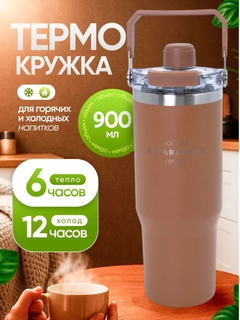 Угольный