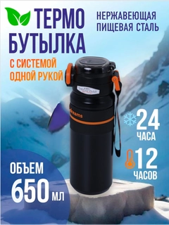 Черный