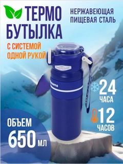 Синий