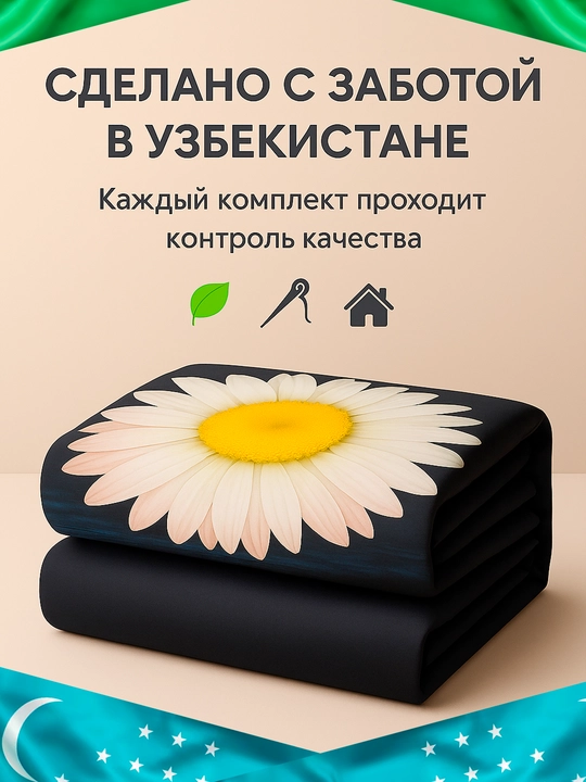 Комплект постельного белья, 2-х спальное, 100% хлопок, Rania