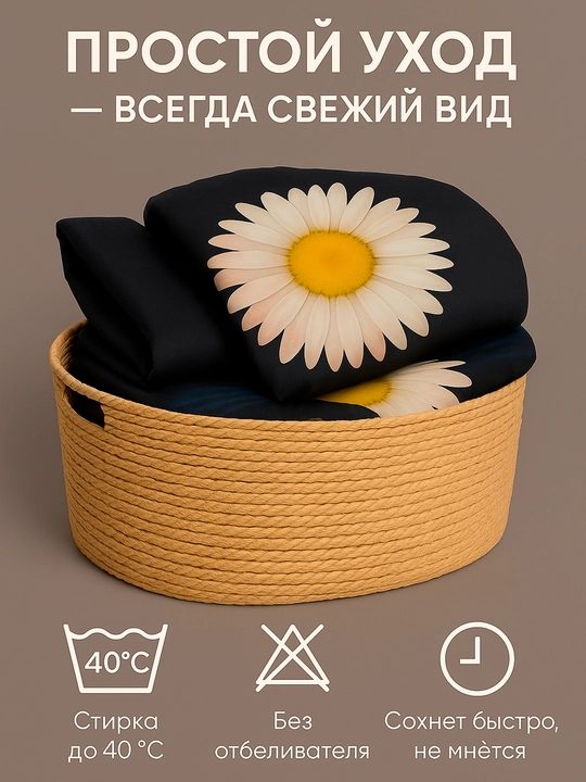 Комплект постельного белья, 2-х спальное, 100% хлопок, Rania