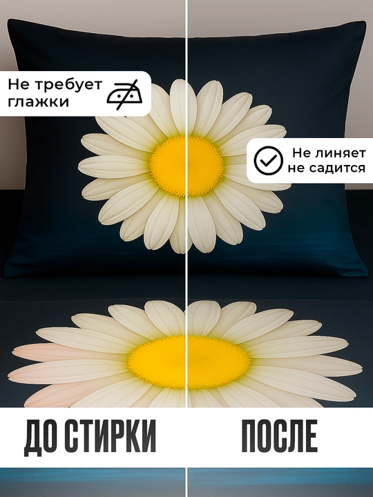 Комплект постельного белья, 2-х спальное, 100% хлопок, Rania