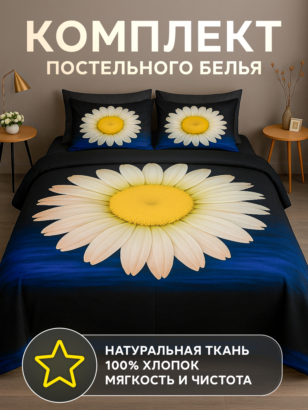 Индиго