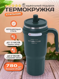 Ментоловый