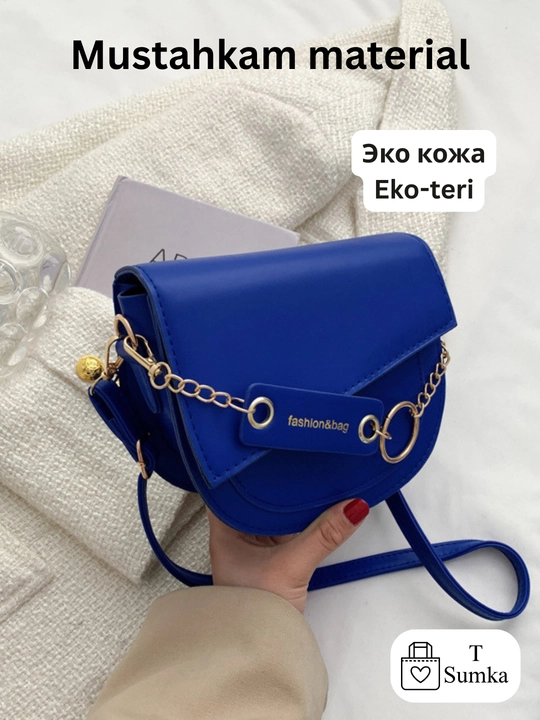 Женская сумка, сумки женские, сумочка женская, женские сумочки, женская сумка на плечо