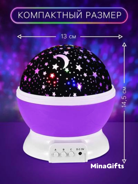 Bolalar uchun tungi yorug'lik projektori yulduzli osmon Master Dream, aylanadigan - 