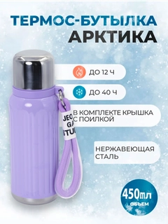 Аметистовый