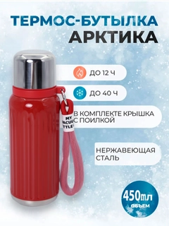 Красный