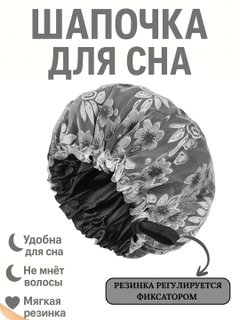 Черное стекло