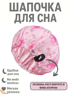 Конфетный