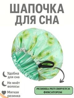 Зеленый