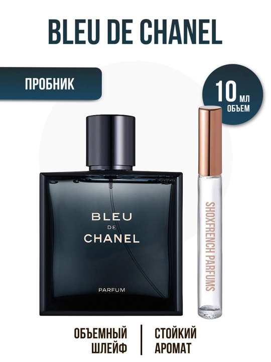 Bleu De Chanel, Parfyum 10 ml - 