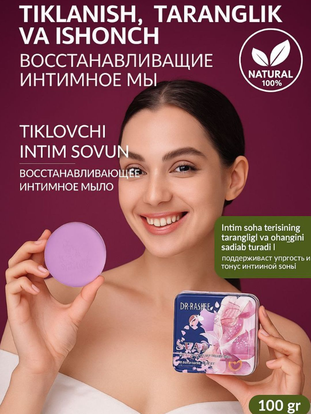 Ogzaki jinsiy aloqaga islomiy munosabat