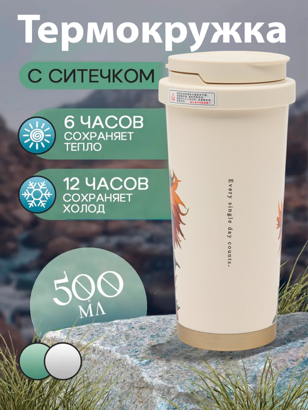 Бежевый