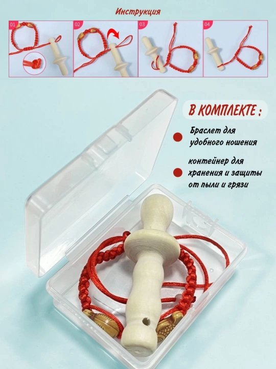 Деревянный прорезыватель для зубов малышам от 4 месяцев