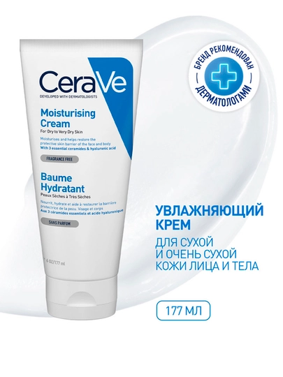 CeraVe Quruq va juda quruq yuz va badan terisi uchun namlantiruvchi krem, (177 ml)