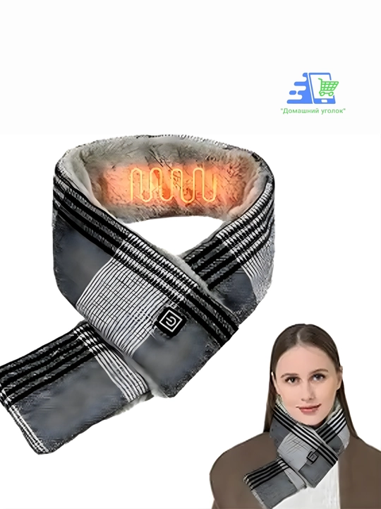 Шарф с электроподогревом USB, зимний тёплый шарф, 3 режима нагрева, 85×10 см