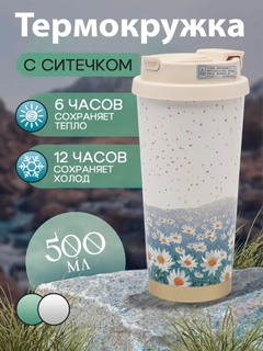 Молочный