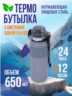 Серый меланж