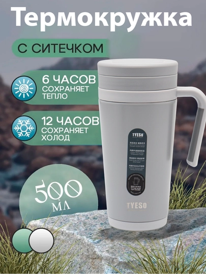 Термос, кружка, для чая и кофе, нержавеющая сталь, 700-800-1000 мл — ATSLSF8-TERMOS-СЕРЕБРН