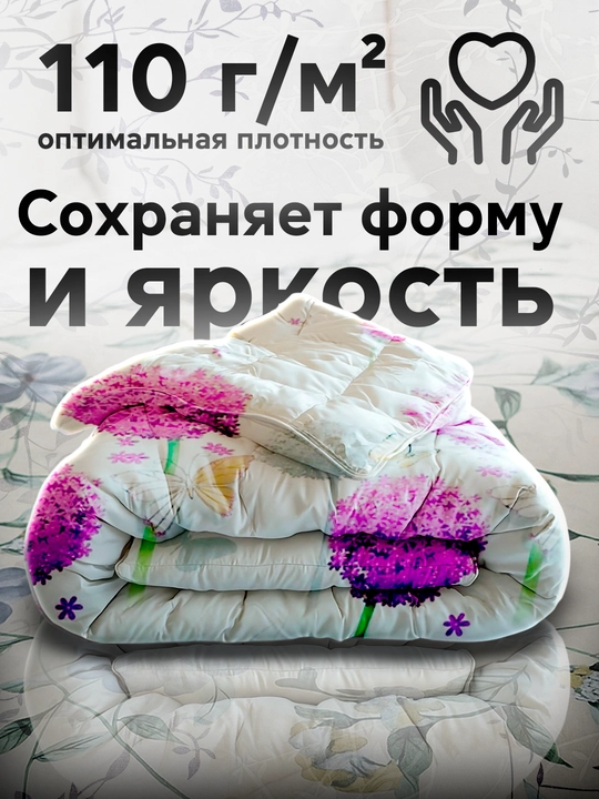 Пододеяльник ткань бамбук, двуспальный, односпальный, RANIA BELLUCCI
