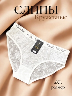 Белый
